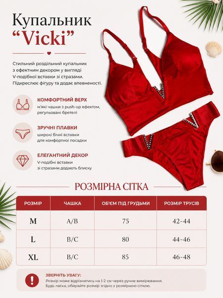 Купальник червоний жіночий роздільний з V-подібними пряжками, вкладишами та регульованими бретелями купальник для басейну Vicki фото