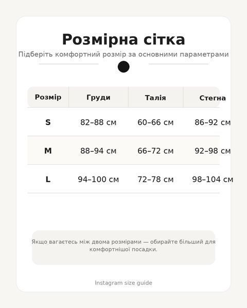 Еротичний комплект білизни чорний з гартерами чокером та рукавичками жіночий сексуальний набір Валентинка фото