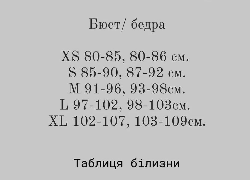 Комплект жіночої білизни Квіткова чорний бюстгальтер і трусики мереживний сексуальний набір Квіткова фото