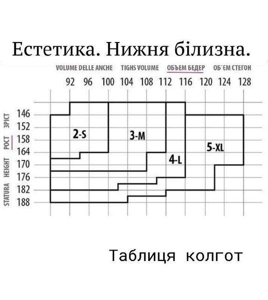 Сексуальні колготки з доступом &ndash; чорні сітчасті еротичні колготки. панчохи на поясі, Rain фото